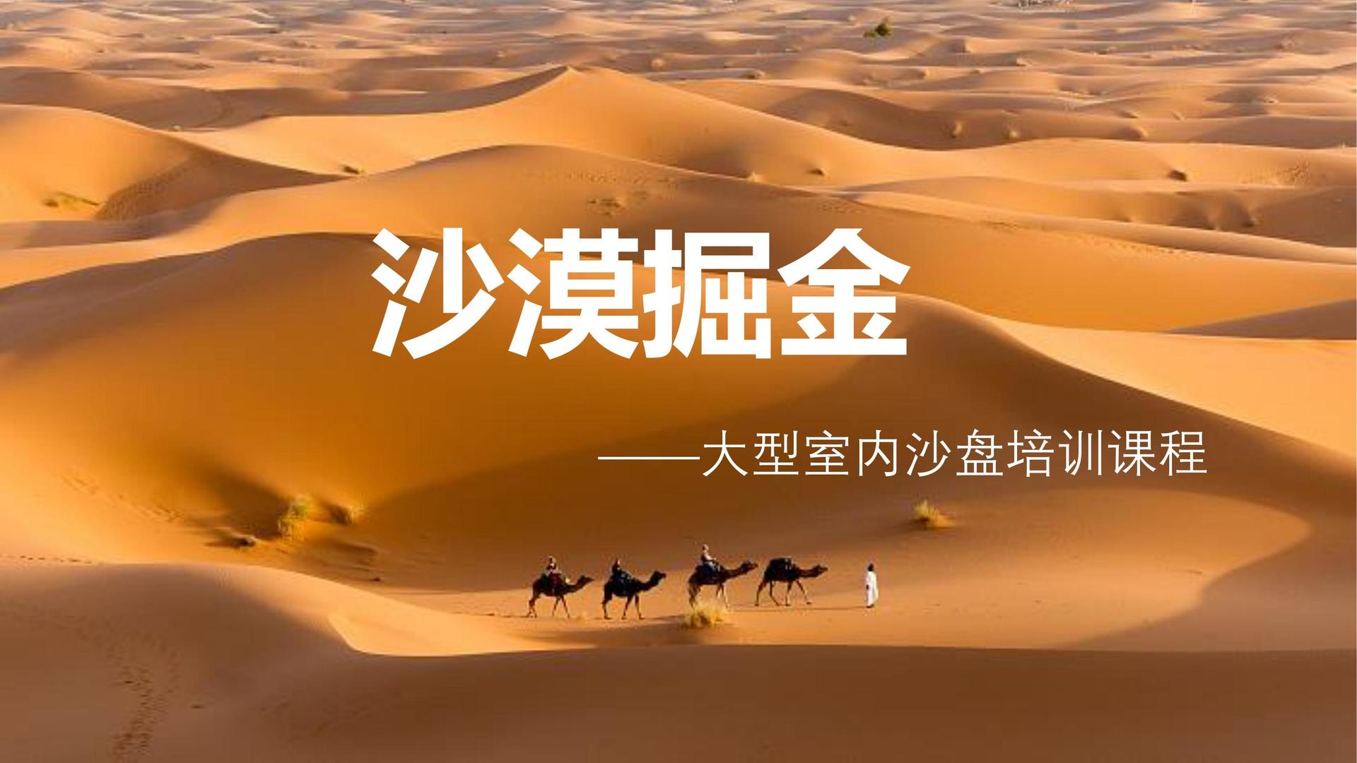 海蓝影视文化文化IP项目进入品牌化运营阶段